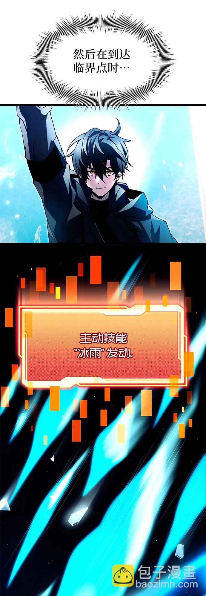 第70话47