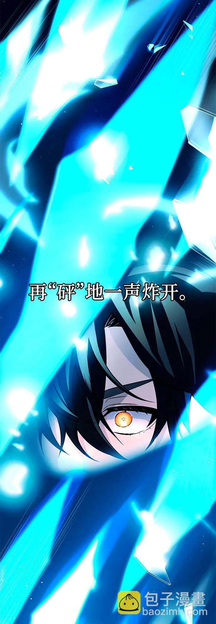 第70话52