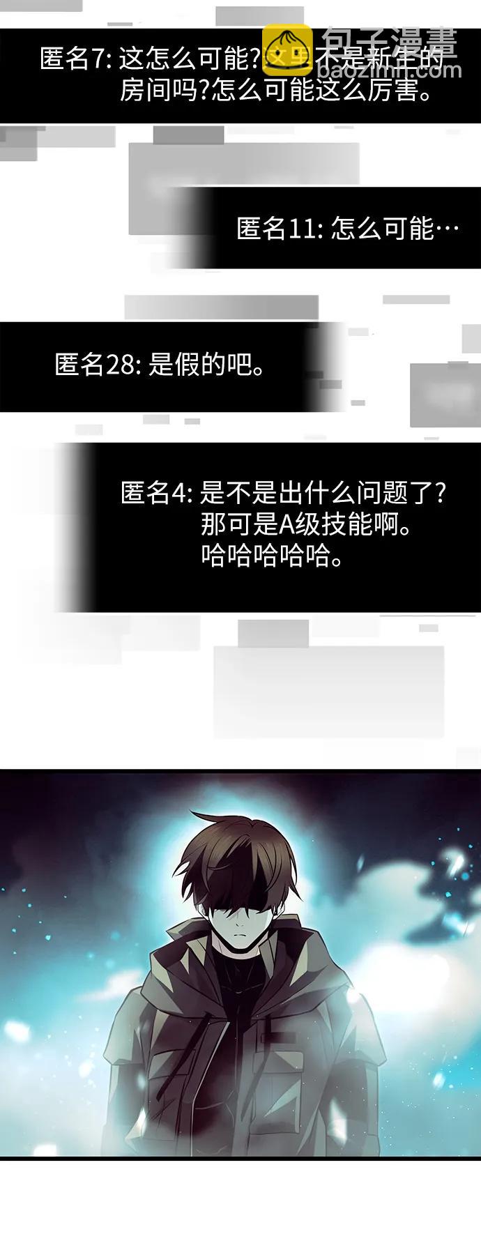 第70话55