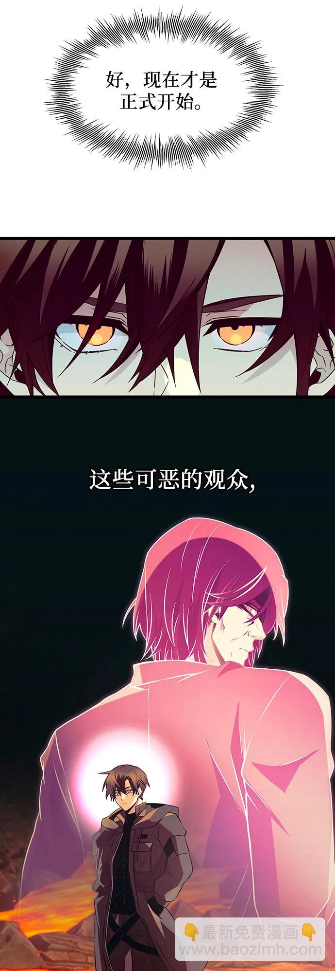 第70话56