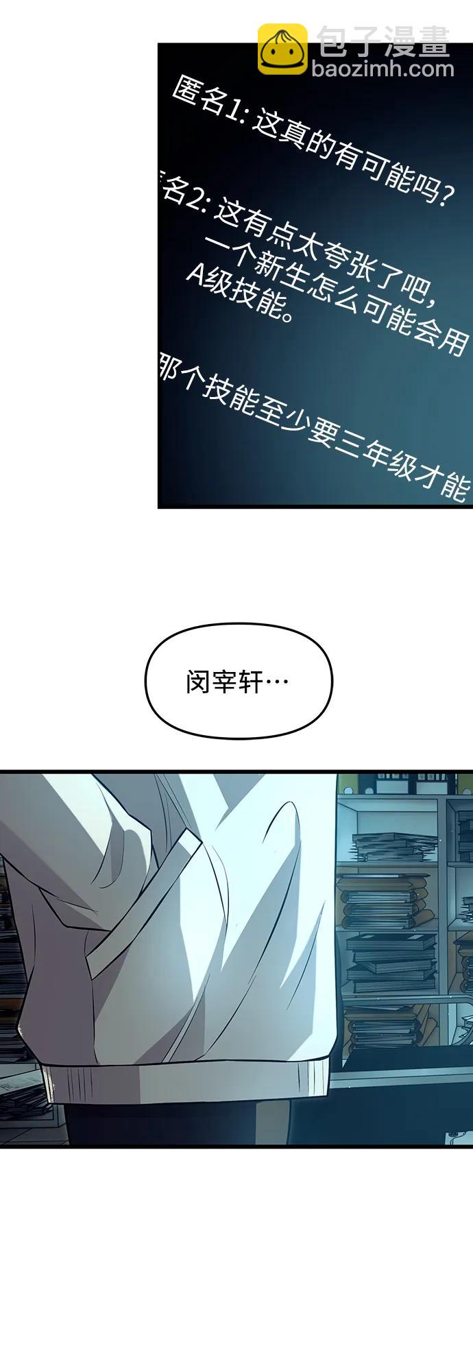 第70话59