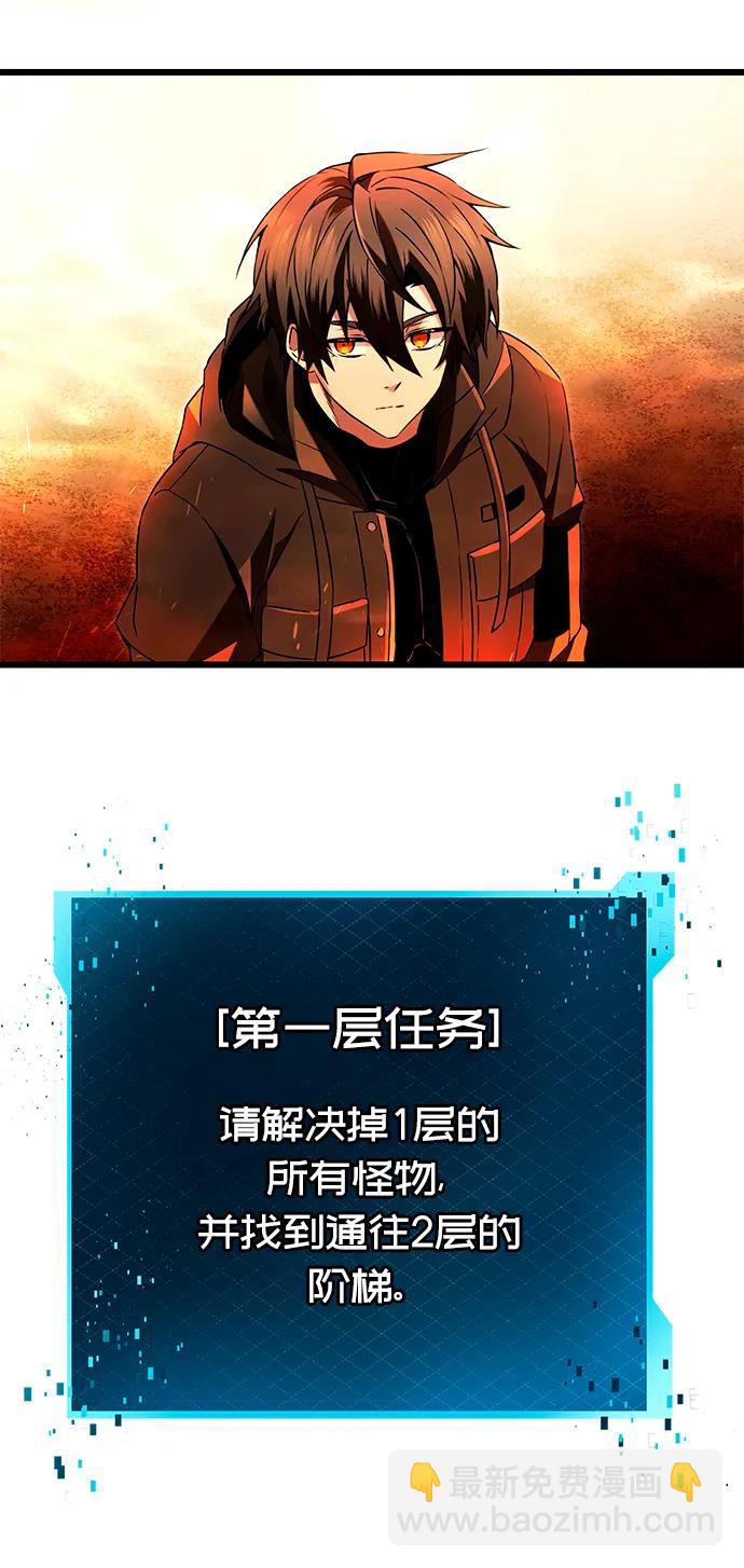 第70话6
