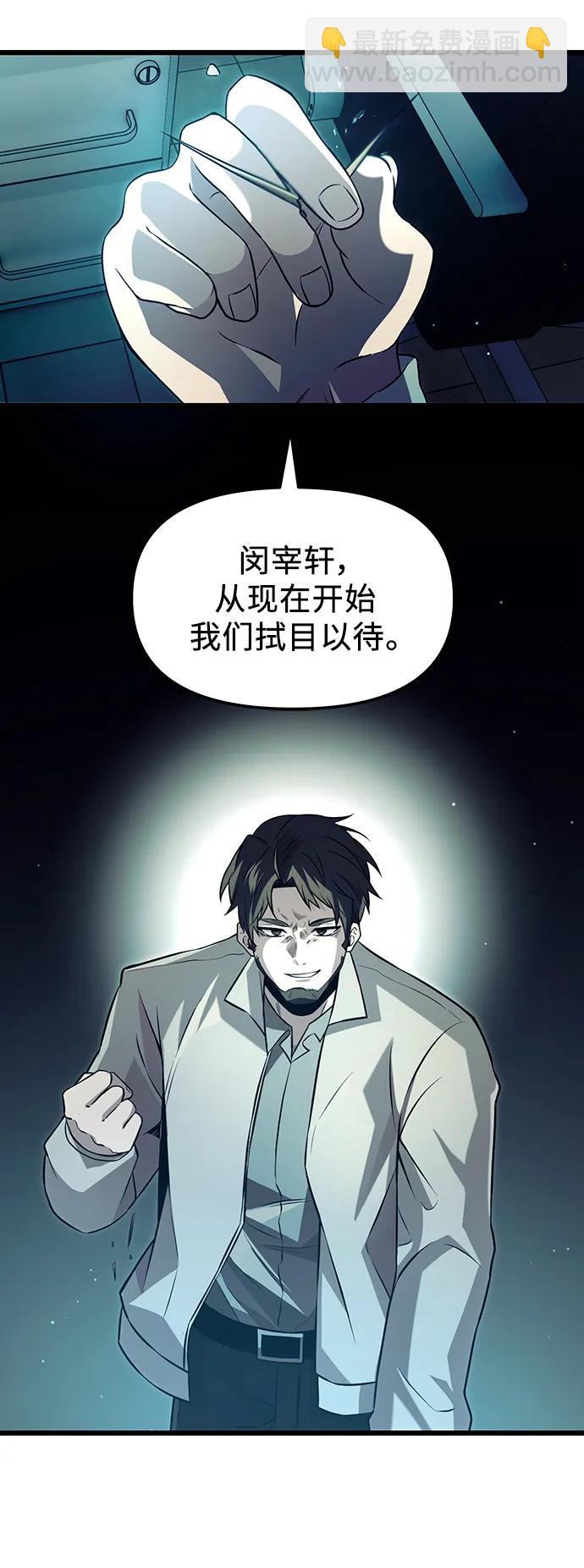 第70话63