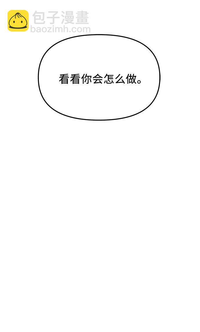第70话64