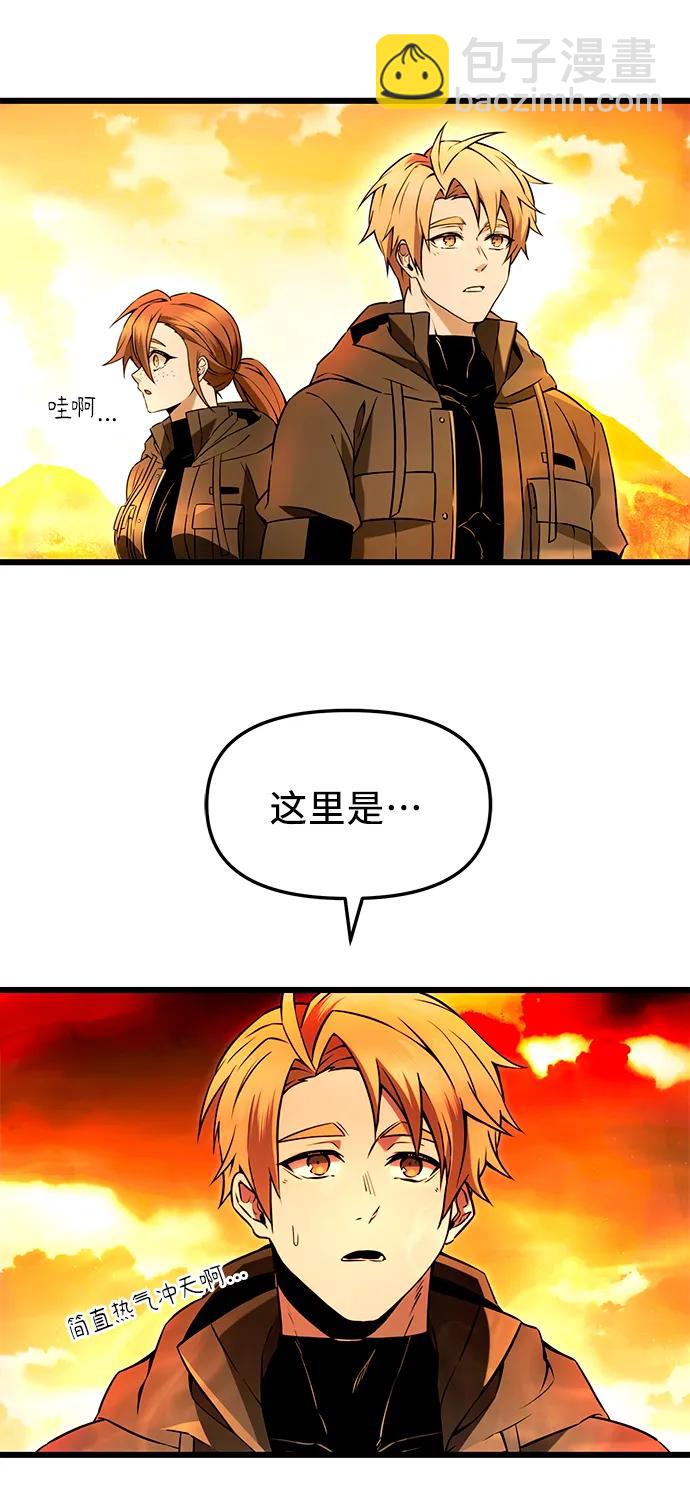 第70话7