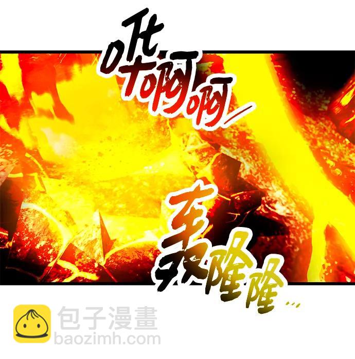 第70话9