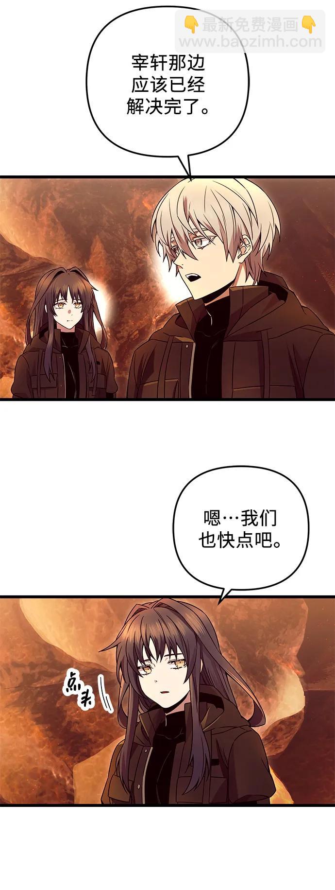 第71话19