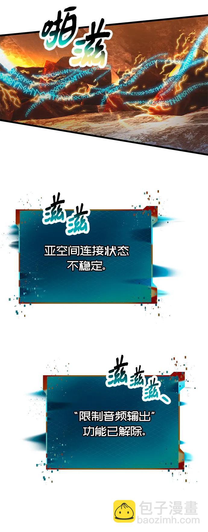 第71话35
