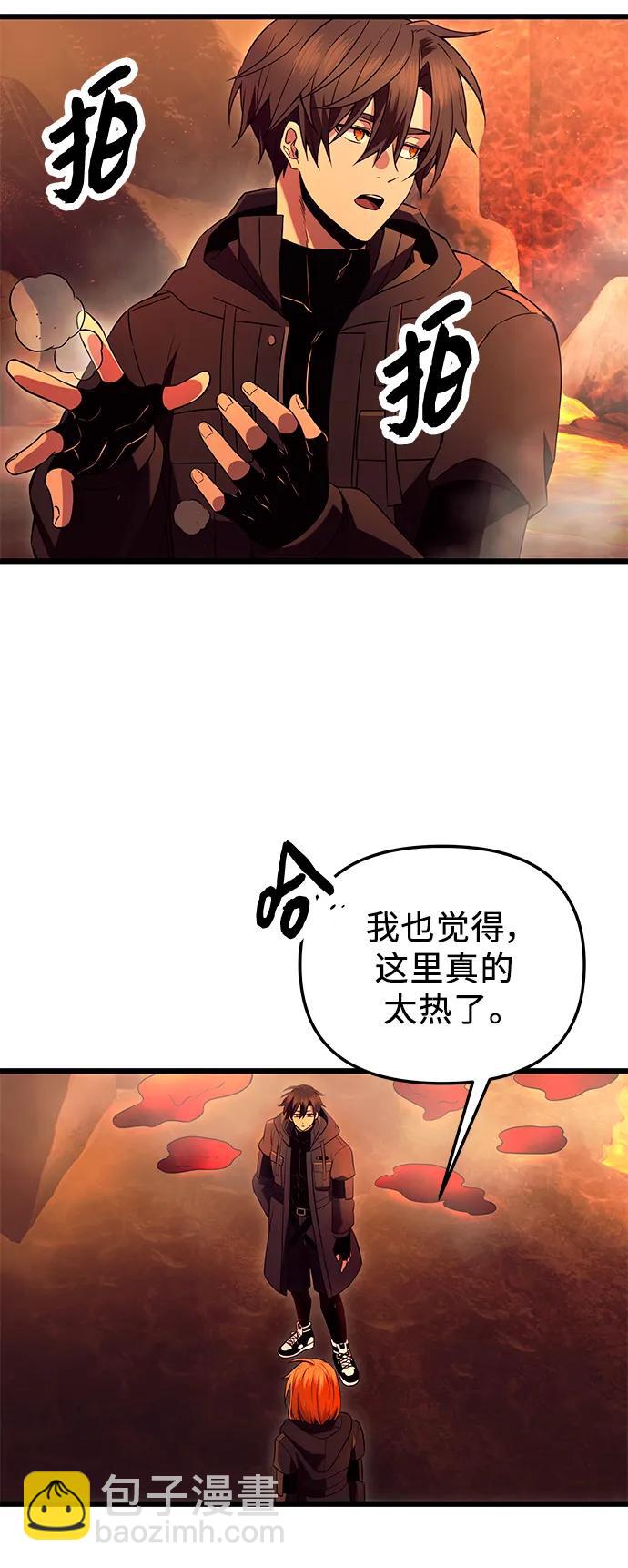 第71话5