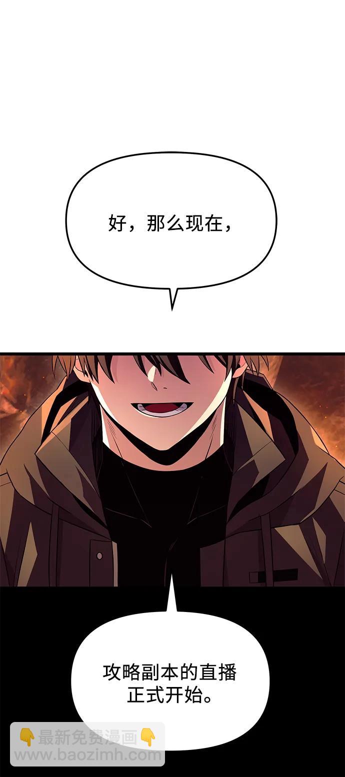 第72话11