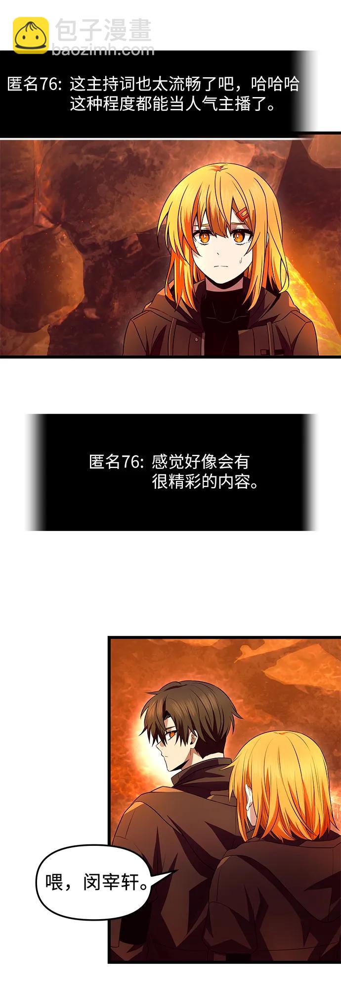 第72话13