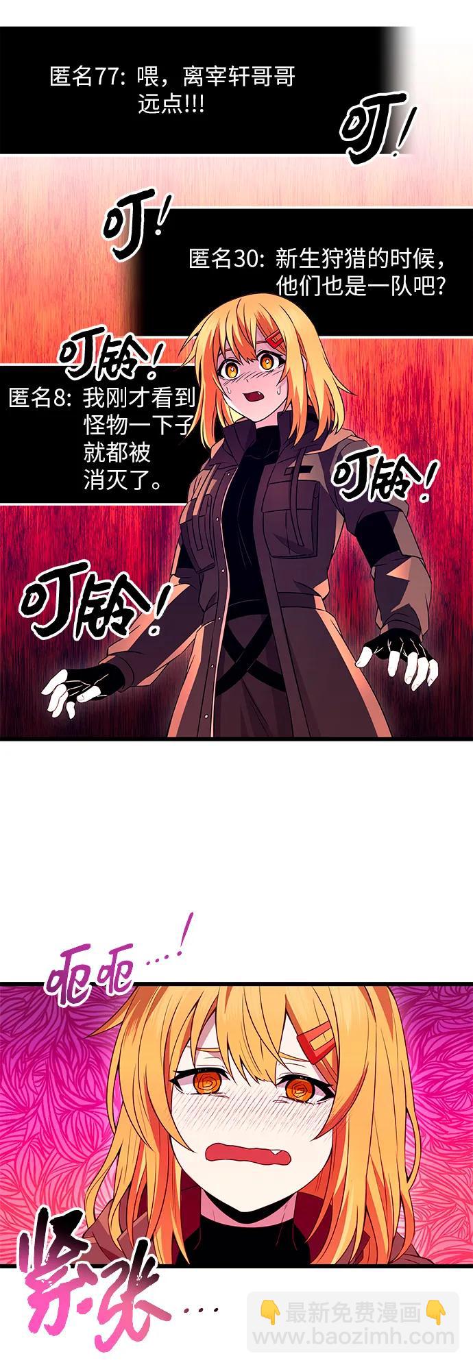 第72话15