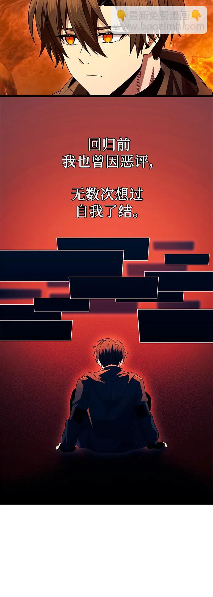 第72话18