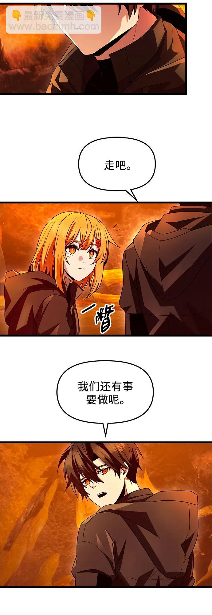 第72话19
