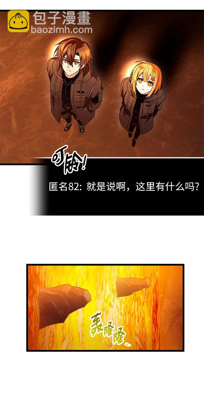 第72话22