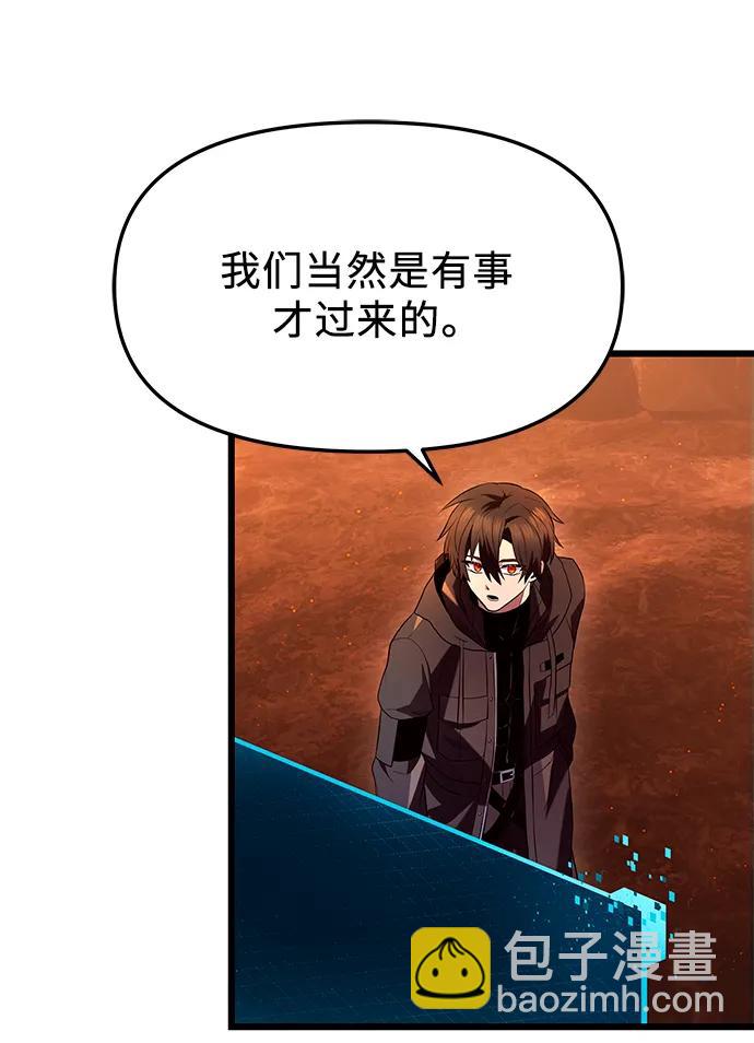 第72话23