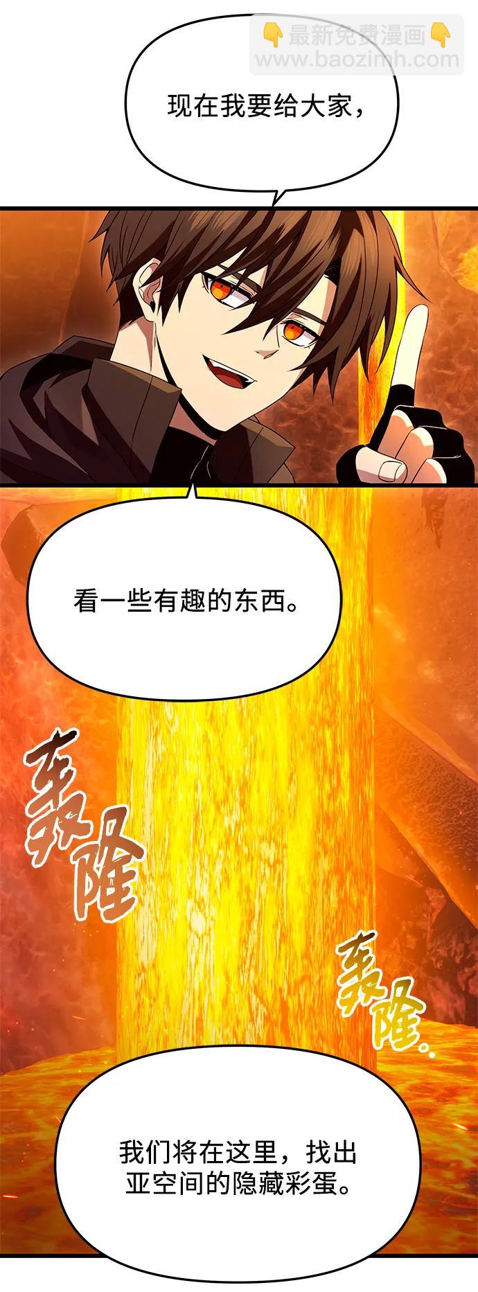 第72话24