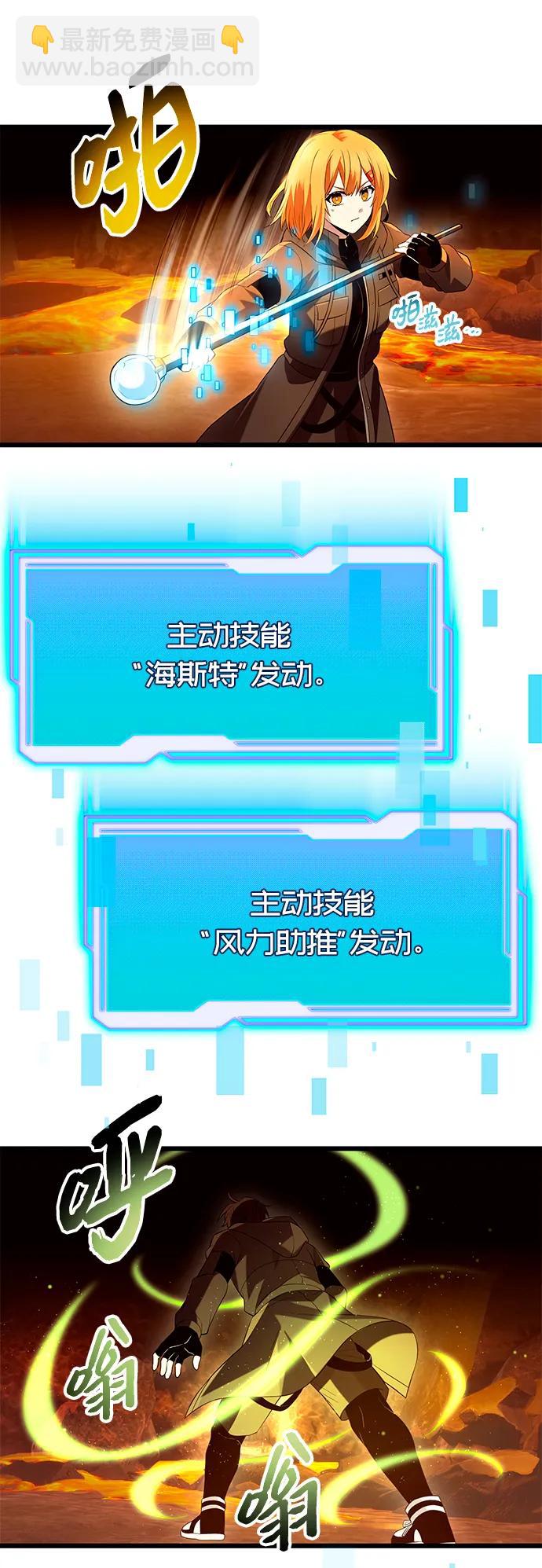第72话26