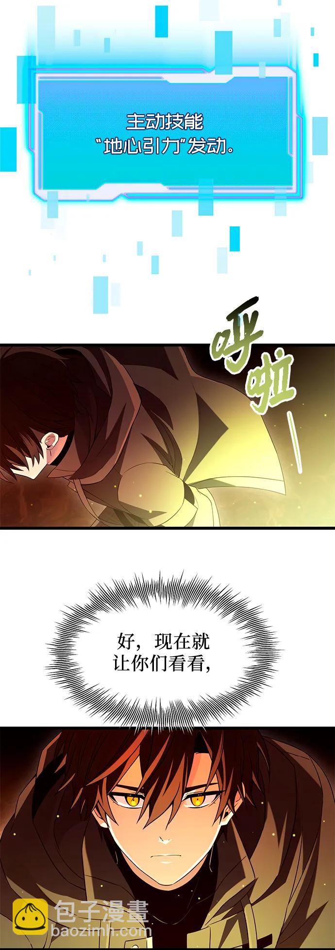 第72话27