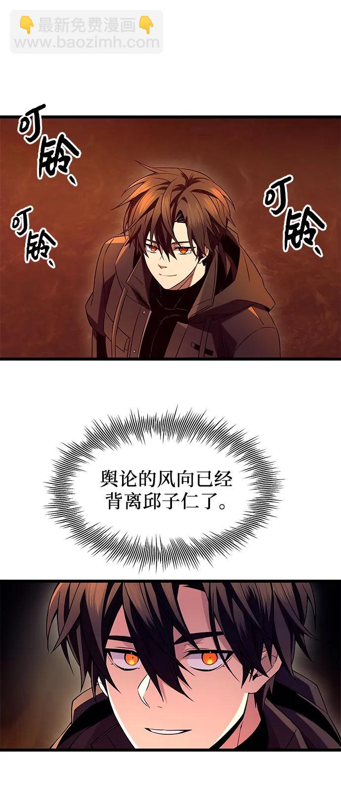 第72话3
