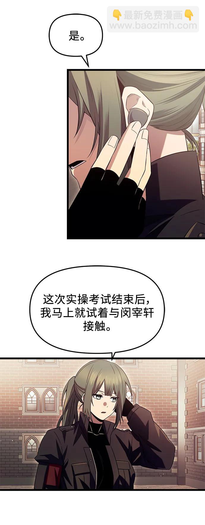 第72话30