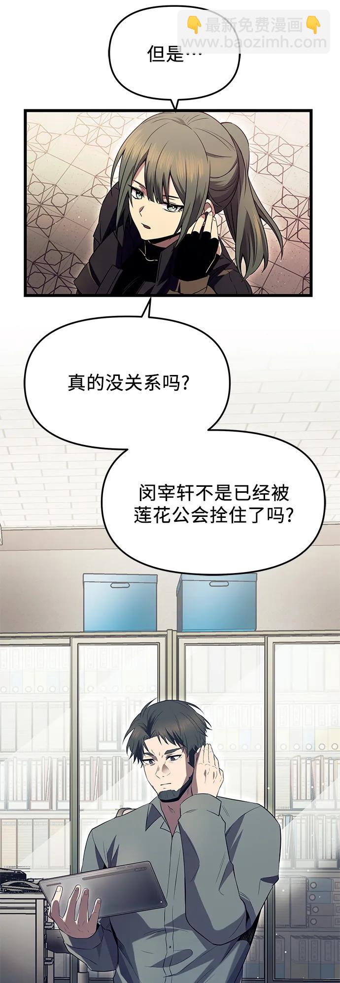 第72话31