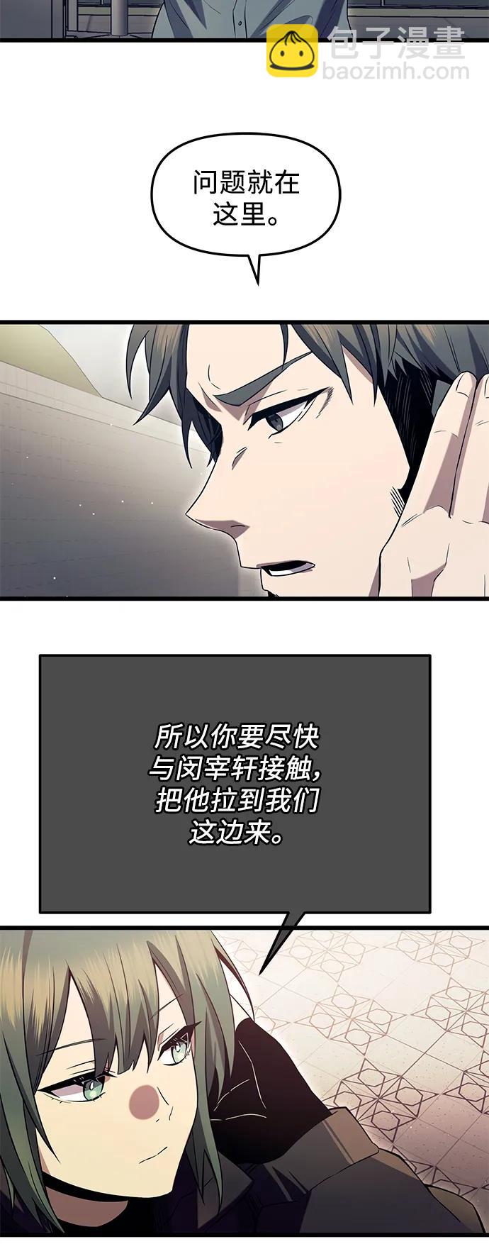 第72话32
