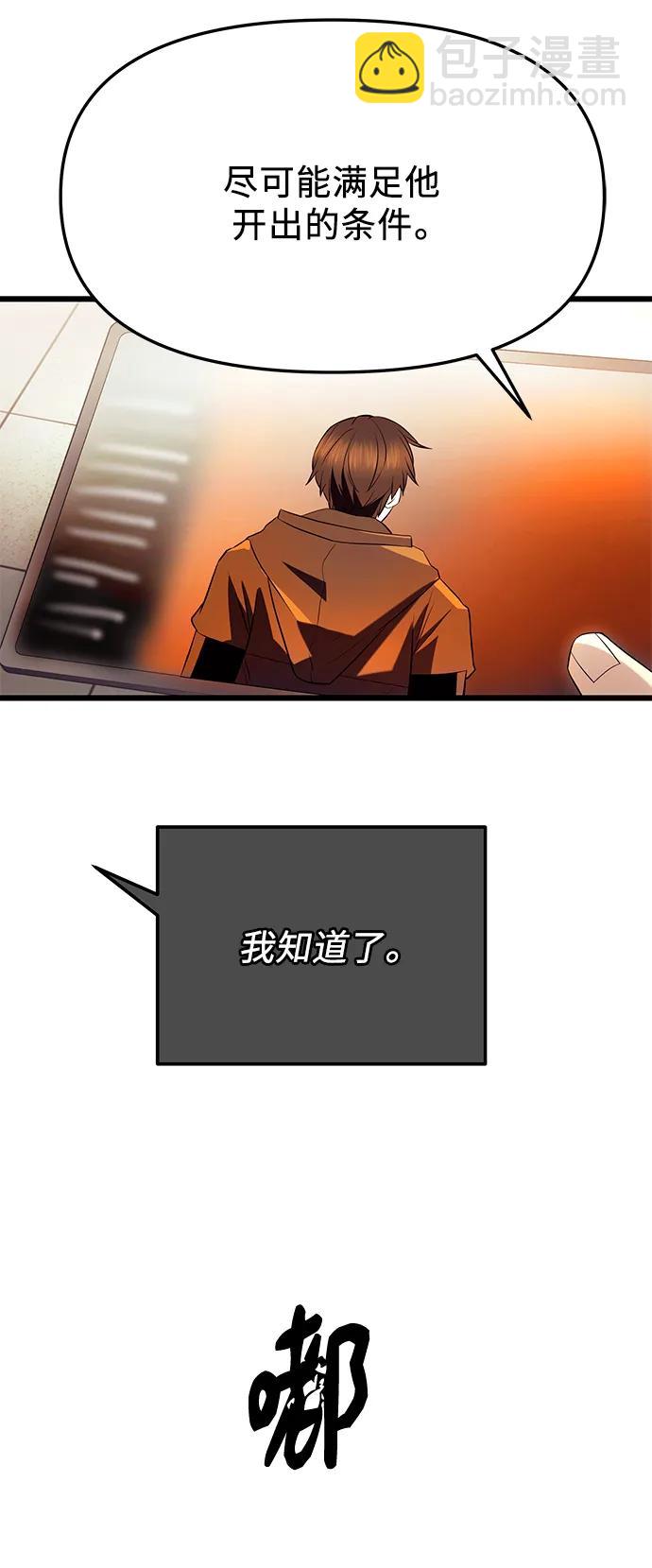 第72话33