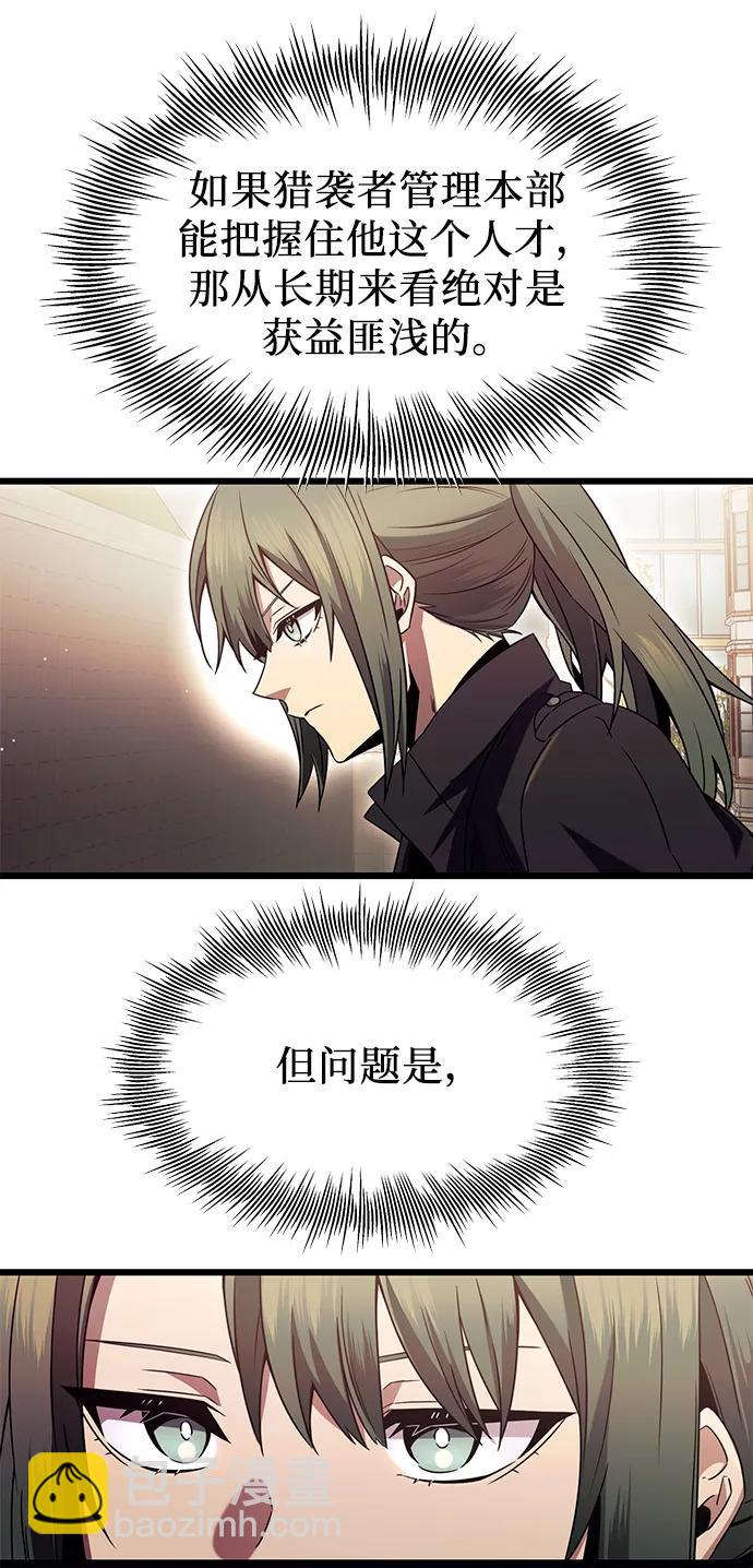 第72话35