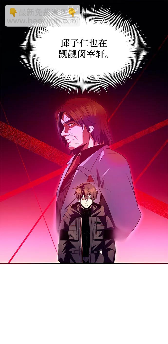 第72话36