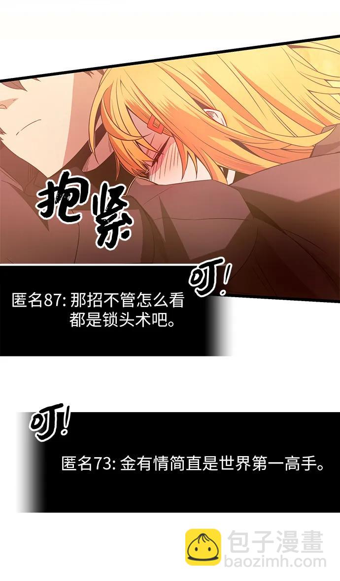 第72话42