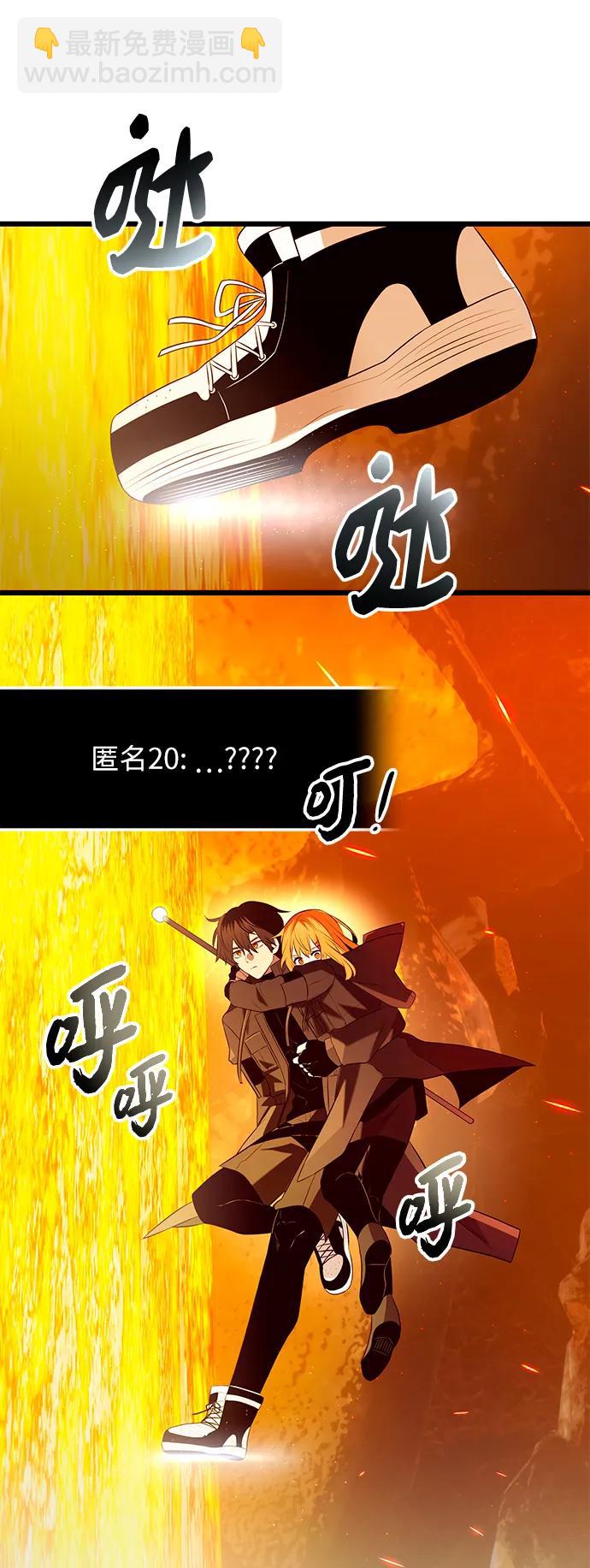 第72话44