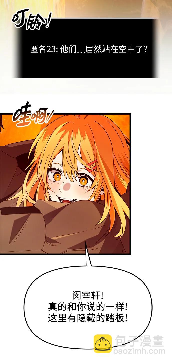 第72话45