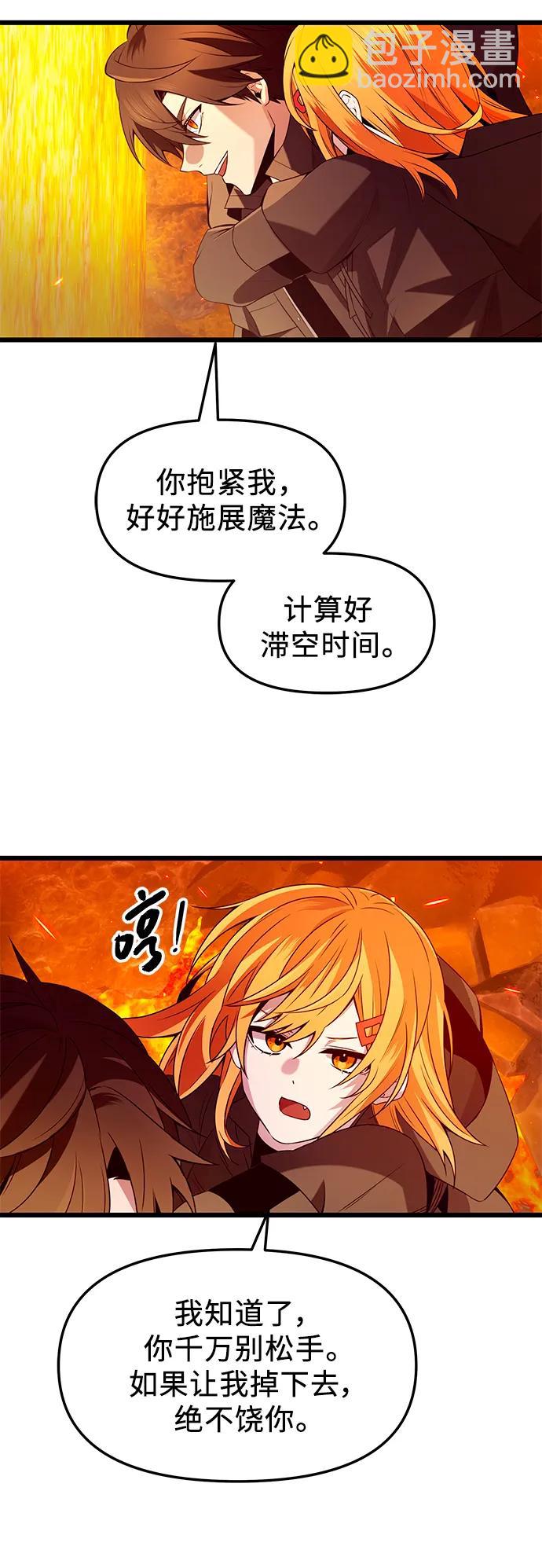 第72话46
