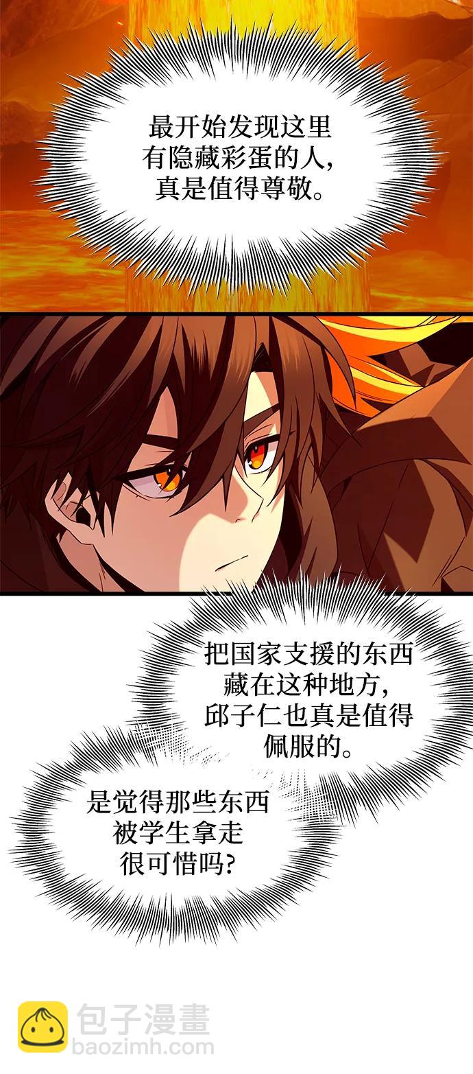 第72话52