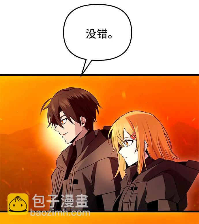 第72话57