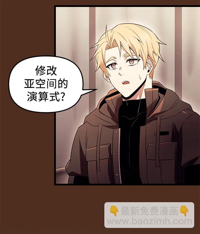 第72话6