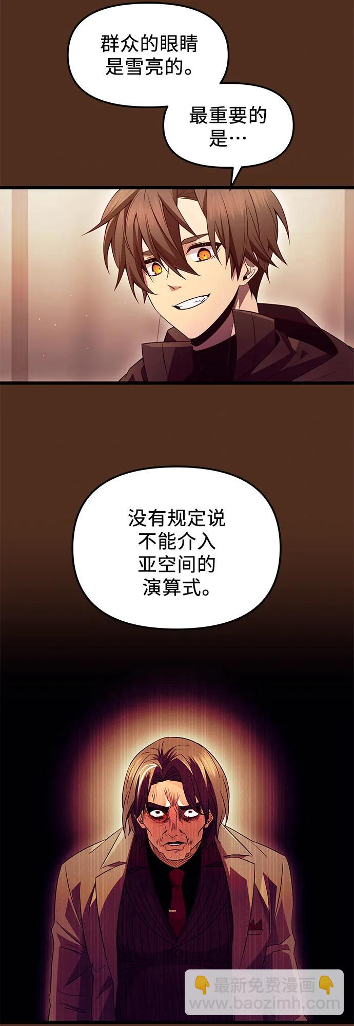 第72话9