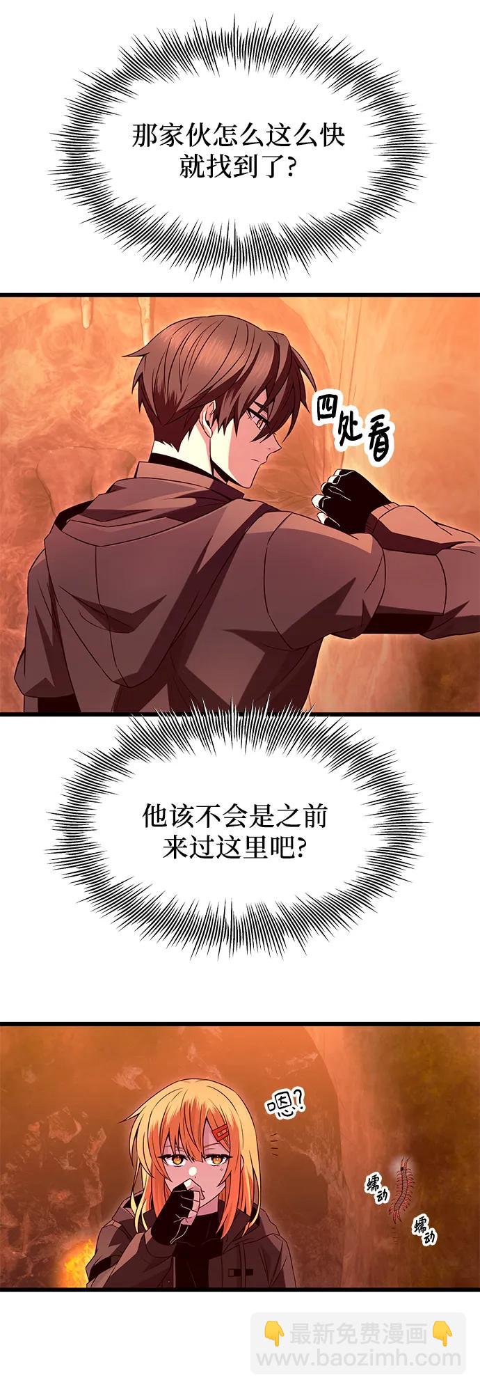 第74话11
