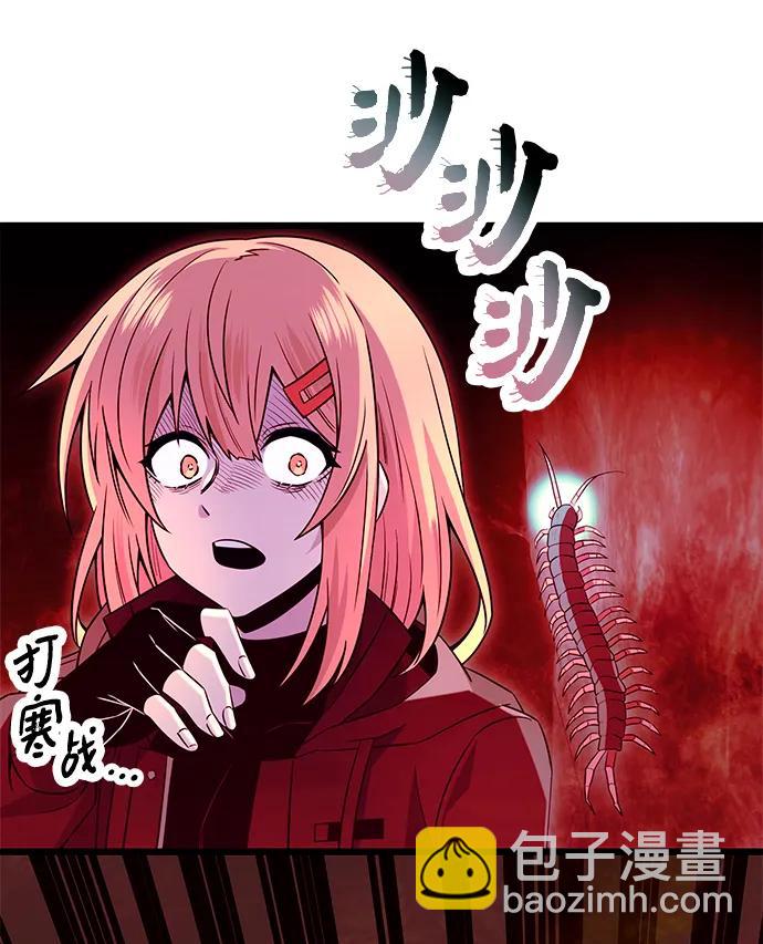 第74话12