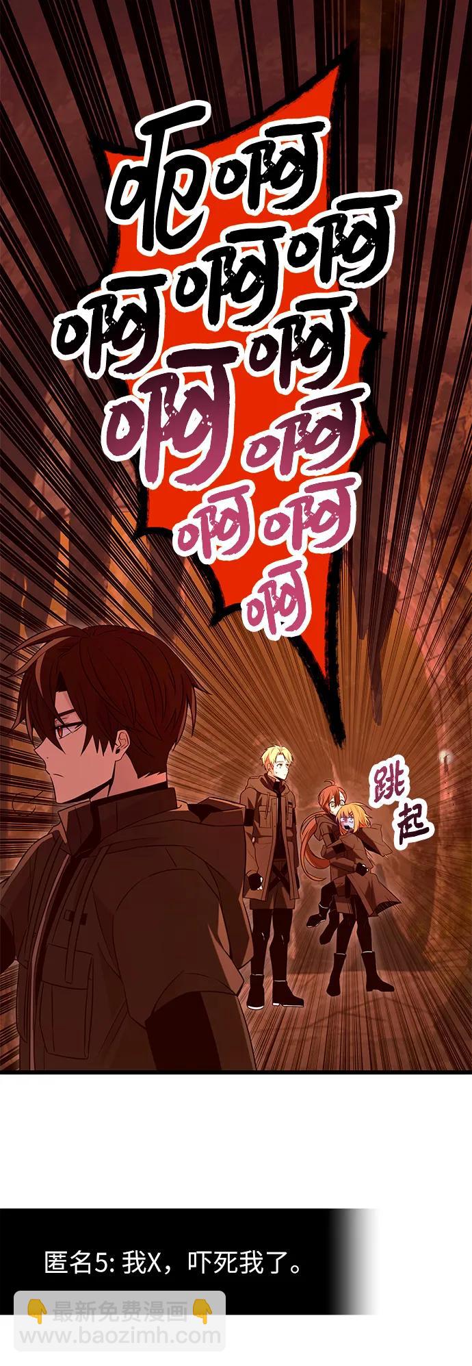 第74话13