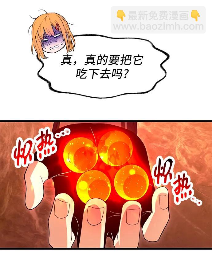 第74话17