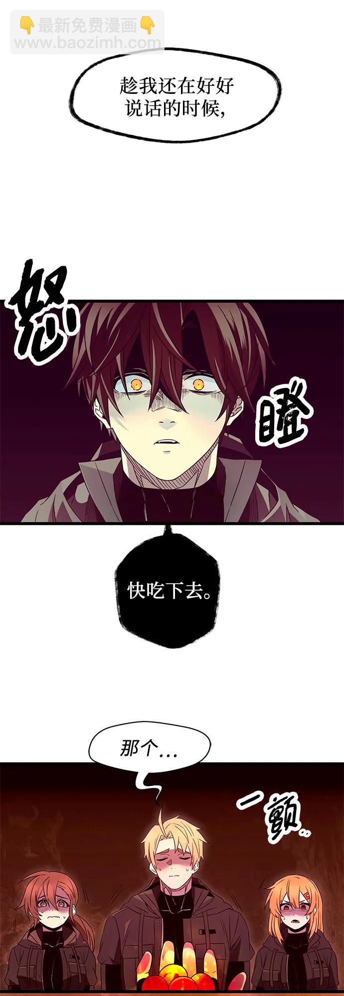 第74话19