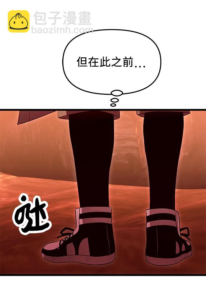 第74话23