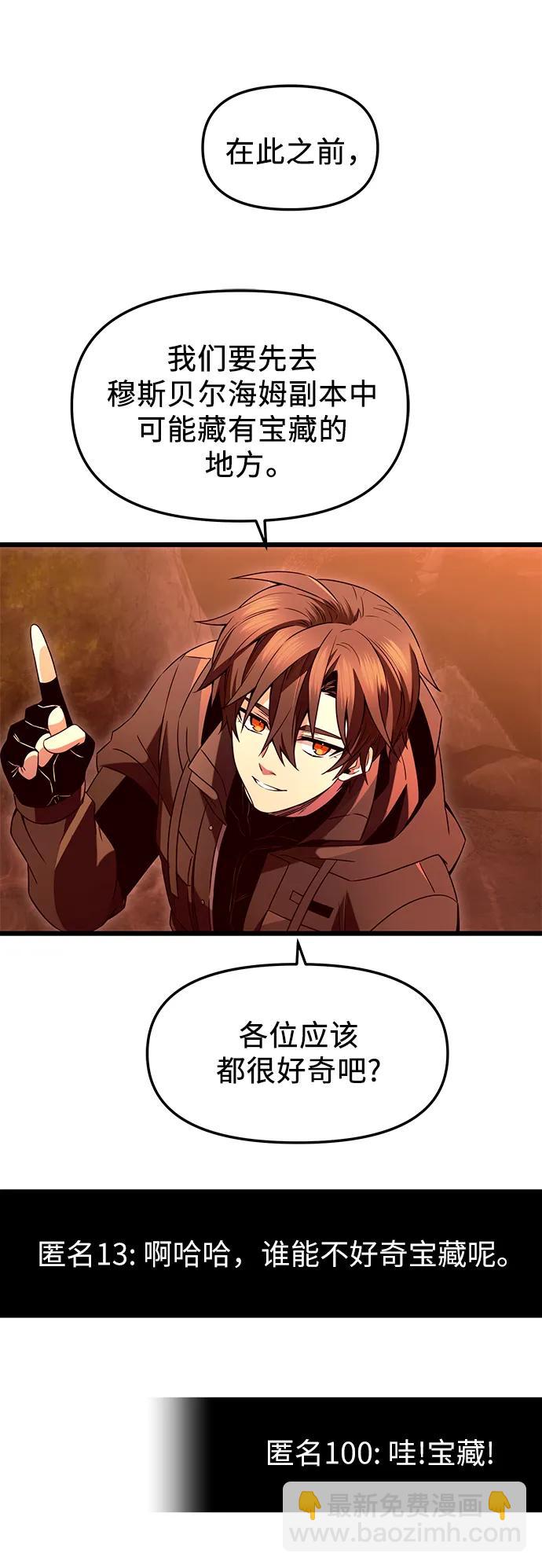 第74话25