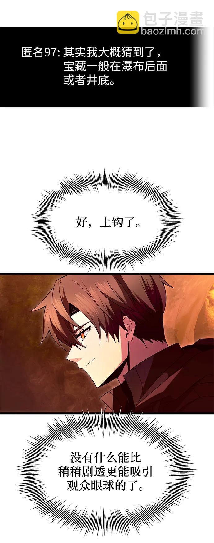 第74话26