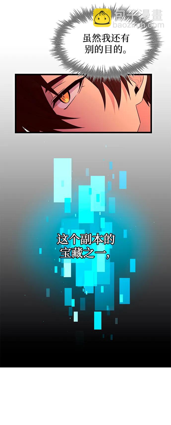 第74话27