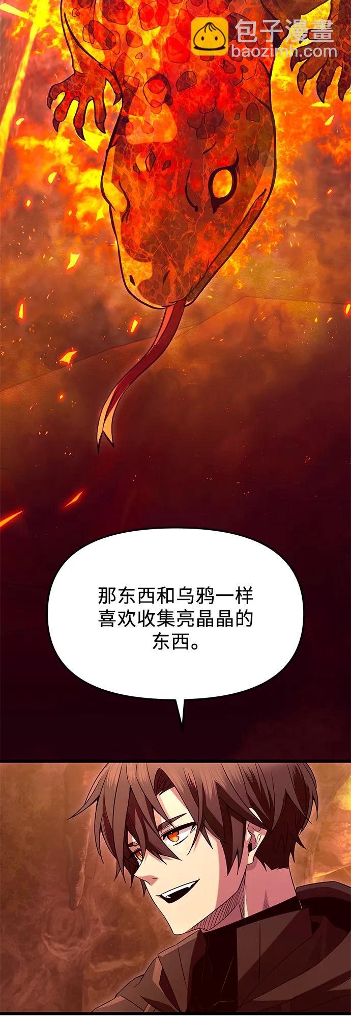 第74话29
