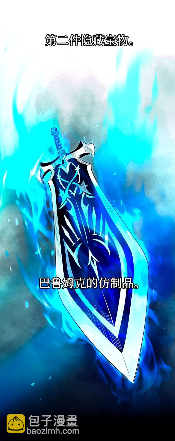 第74话32