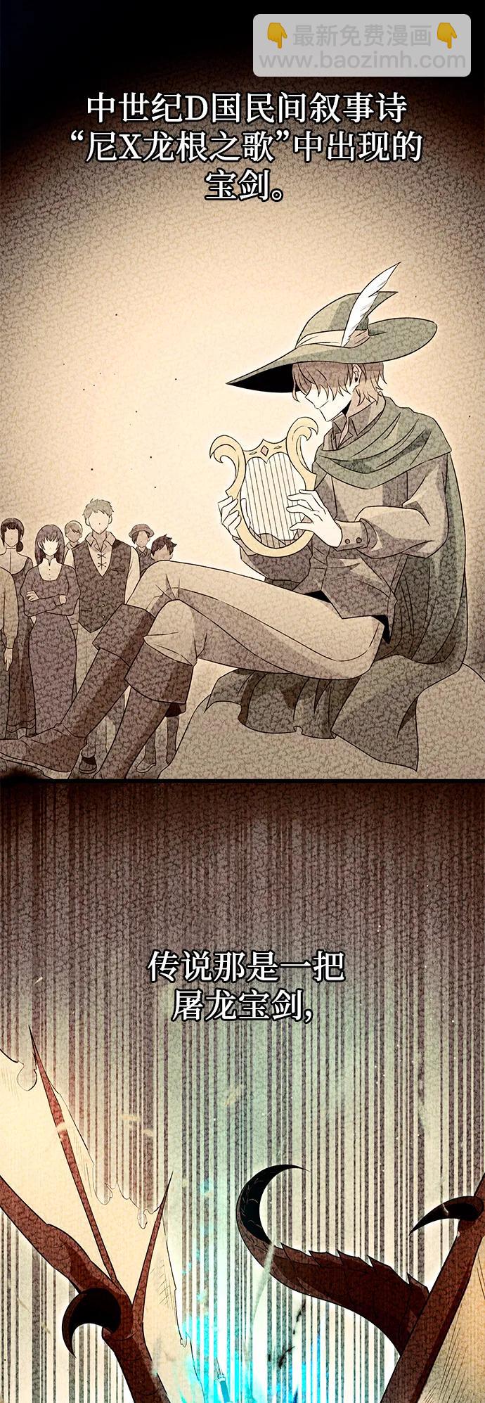 第74话33
